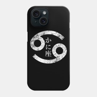 Cancer Zodiac in Japanese Phone Case