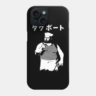 Tugboat Katakana Phone Case