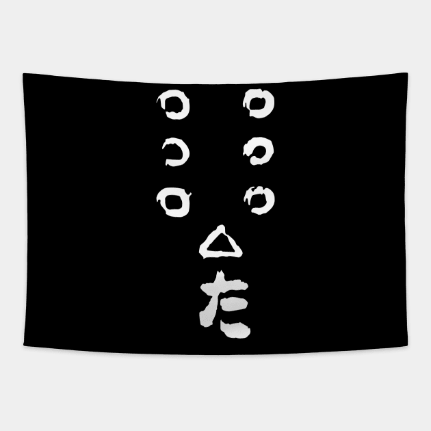 Seven Samurai Symbol Tapestry by Alema Art