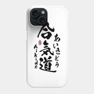 Aikido Japanese Kanji Calligraphy Phone Case