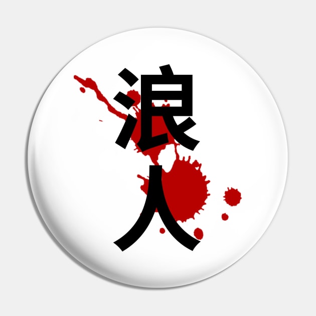 Ronin - Japanese Kanji Character Pin by TAKALART