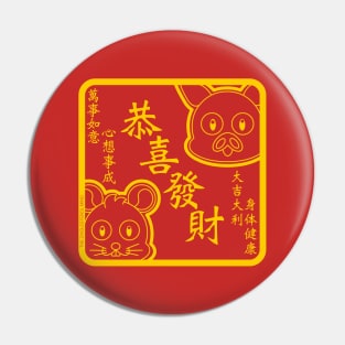 CNY: PIGGY AND RAT WISHES Pin