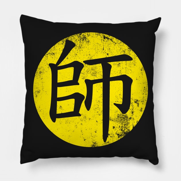 Splinter Dojo Pillow by 3coo