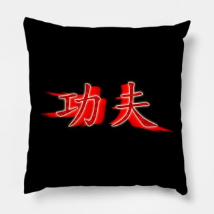 Kung Fu Pillow