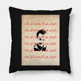 Ghassan Kanafani Pillow