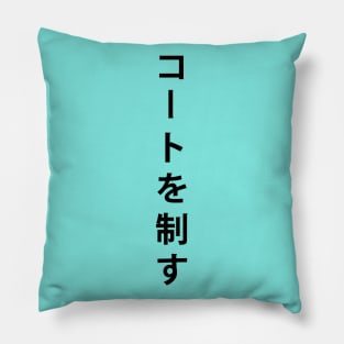 Aoba Johsai Banner Pillow