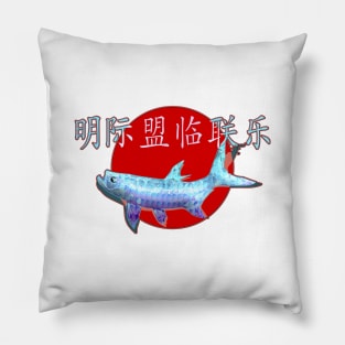 Copy of Tarpon Japan II Pillow