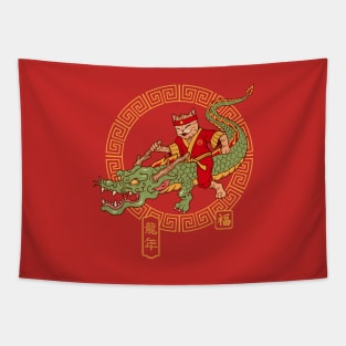 Lucky Dragon Meowster Tapestry