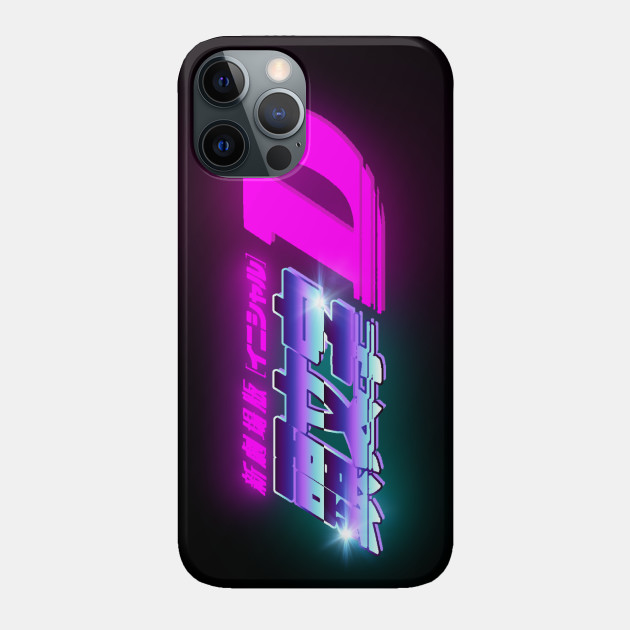 Initial D 80s retro logo - Initial D - Phone Case