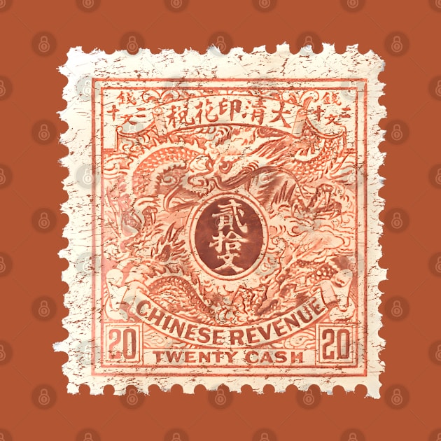 Vintage Asian chinese dragon stamp by 8 Fists of Tees