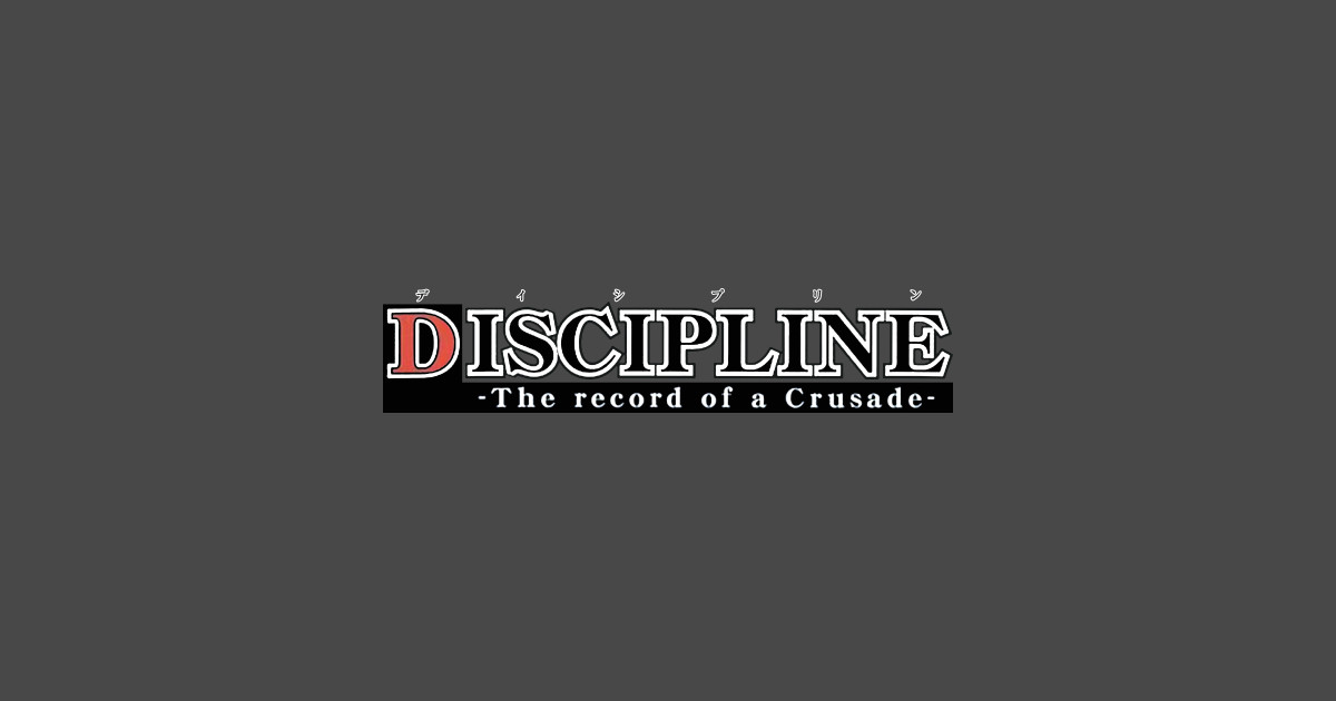 Hentai Anime Logo - DISCIPLINE - Hentai Anime - T-Shirt | TeePublic