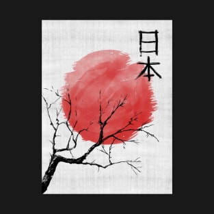 Vintage retro Japanese flag with tree and kanji | Japanese aesthetic - Japanese art watercolor - Japan love T-Shirt