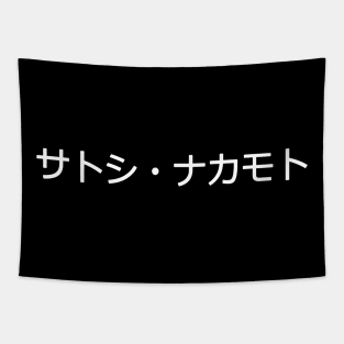 satoshi nakamoto name Tapestry