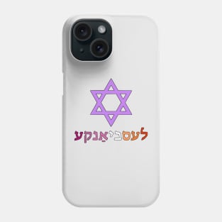 Lesbian (Yiddish w/ Mogen Dovid and Lesbian Pride Flag Colors) Phone Case