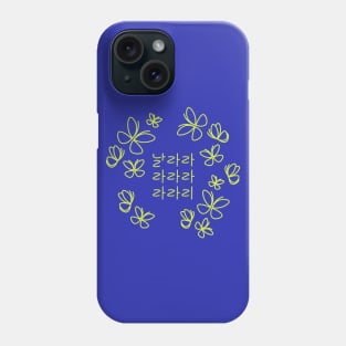 Sunmi "Lalalay" Phone Case