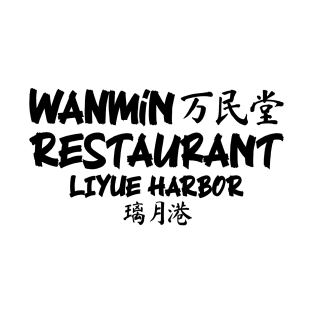 Wanmin Restaurant T-Shirt