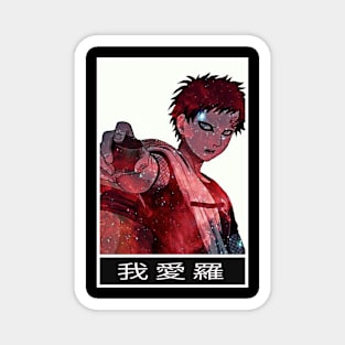 Gaara Magnet