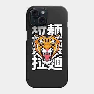 tiger Phone Case