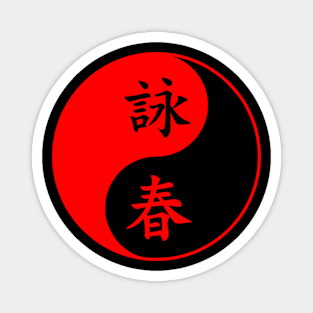 Wing Chun Yin Yang Design Magnet