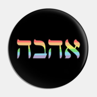 Ahava - Love (Pastel Pride Colors) Pin