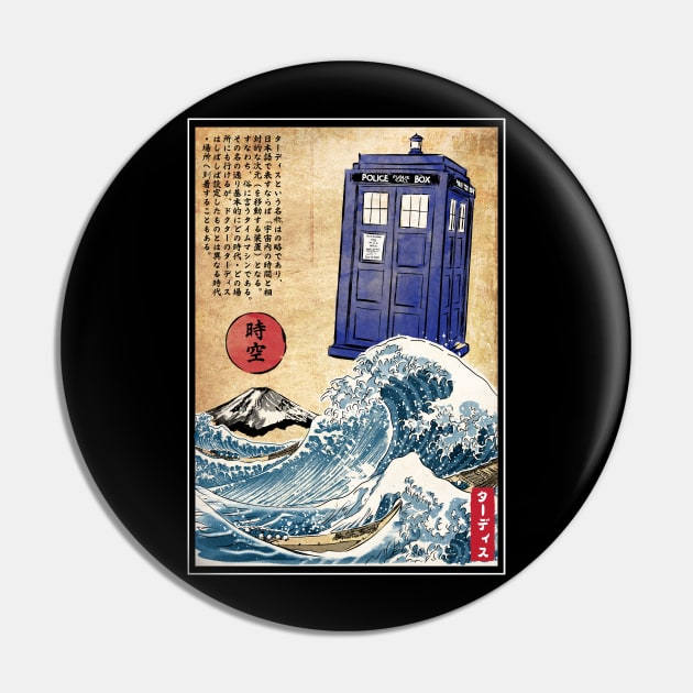 Police Box in Japan Pin by DrMonekers