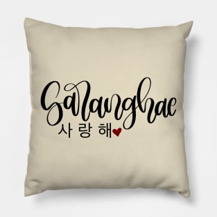 Saranghae 사랑해 I love you in Korean Pillow