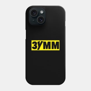 3YMM 2021 Phone Case