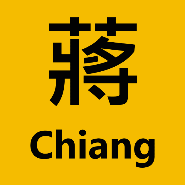 Chinese Surname Chiang 蔣 by MMDiscover