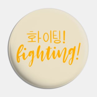 Yellow Fighting/ Hwaiting/ 화이팅! Pin