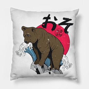 Vintage Japanese Bear Pillow