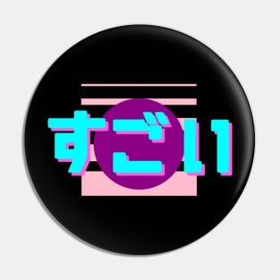 Sugoi 2! Pin