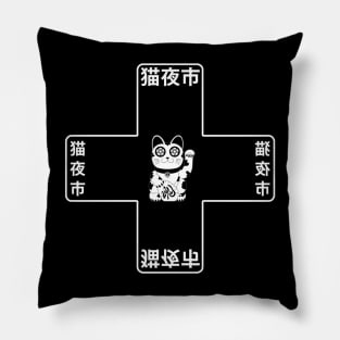 Penta Cat On The Cross Pillow