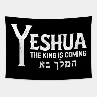 Yeshua Messiah - Messianic Hebrew Prophecy & Faith Design Tapestry