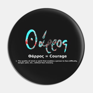 GREEK COURAGE Pin