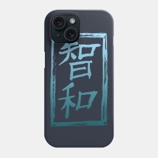 Wisdom Harmony Kanji Symbols. Phone Case