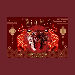 Chinese New Year, year of the Tiger T-Shirt