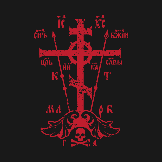 Russian Orthodox Cross by jfuqua