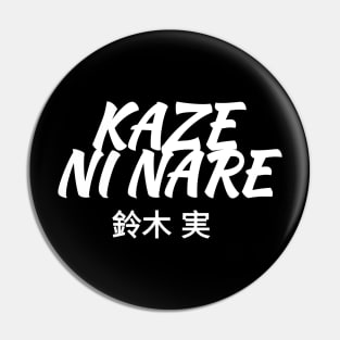 KAZE NI NARE Pin