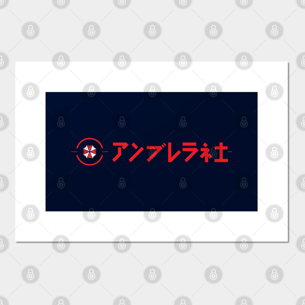 Japanese Umbrella Corporation Umbrella Corporation Posters And Art Prints Teepublic Uk 1920 x 1080 jpeg 437 кб. teepublic