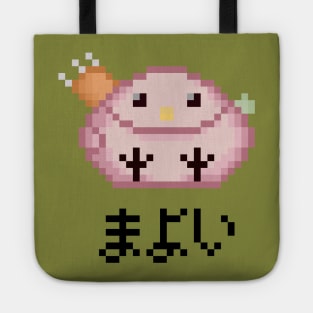 Mayoi Hachikuji Backpack Pixel Art Monogatari Tote