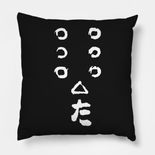 seven samurai Pillow