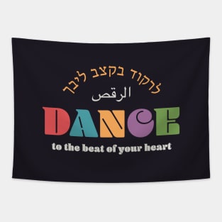 Dance to the Beat of Your Heart - The Band's Visit Tapestry