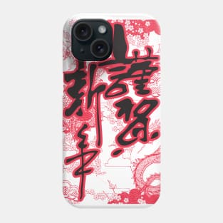 Chinese New Year 2021 Phone Case