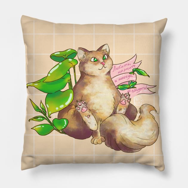 Cute Cat with plants Pillow by KateLos