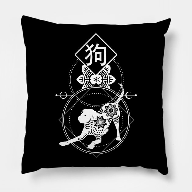 Chinese, Zodiac, Dog, Astrology, Star sign, Stars Pillow by Strohalm