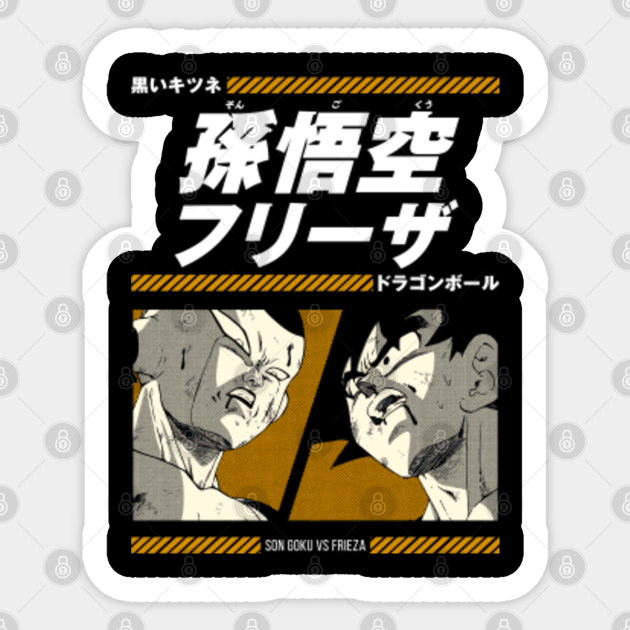 Goku vs Frieza First Round = Manga Panel Design - Orange - Goku - Sticker | TeePublic Goku vs Frieza First Round = Manga Panel Design - Orange - Goku - Sticker | TeePublic