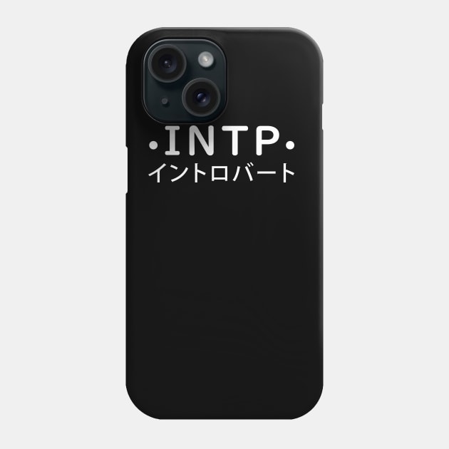 INTP Personality (Japanese Style) Phone Case by personalitysecret