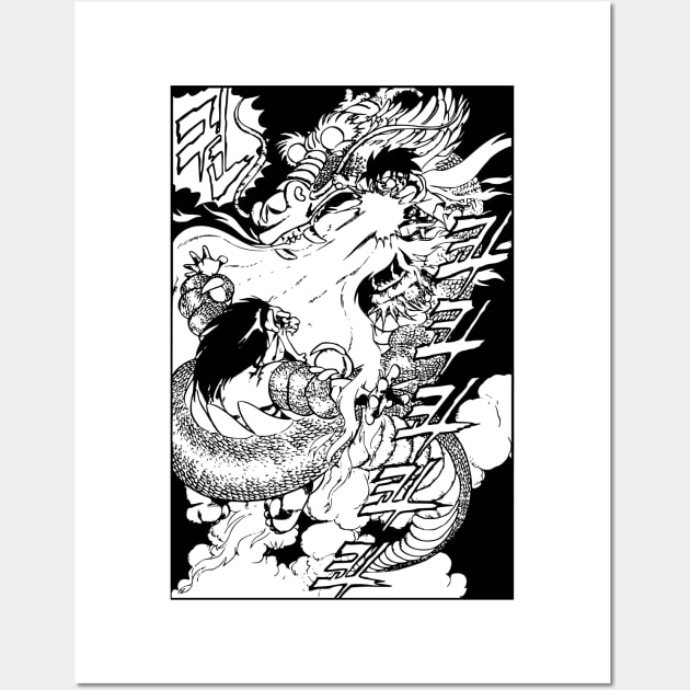Ryu 8 X 10 Print street Fighter Drawing Fighting 