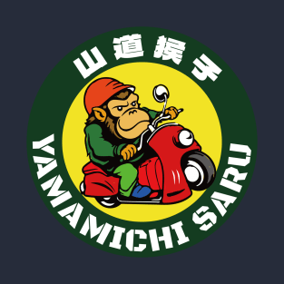 Yamamichi Saruko T-Shirt