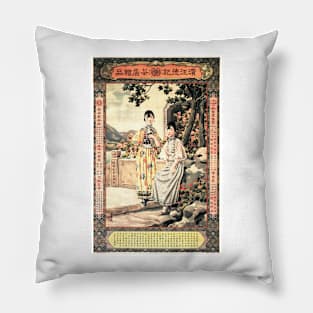 Beautiful Ladies Portrait for DEJI TEA STORE Old Chinese Advertisement Art Pillow